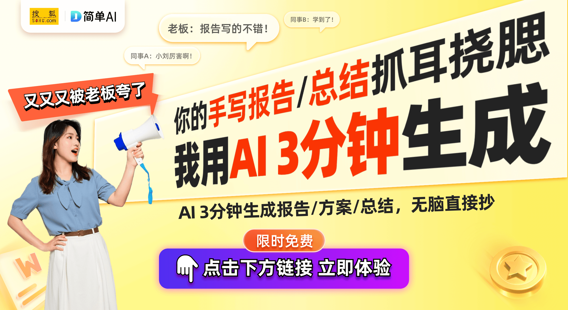 生活更便捷的家庭科技新品盘点AG真人中国智能家居必备：让(图1)